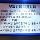 객리단길무인카페 이미지