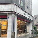 에그드랍서산 이미지