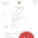 배당소 이미지
