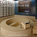 11500-9-82-03 | 인천 부평 가볼만한곳 스테이패스포트 오키나와 료칸 부평 숙소 추천