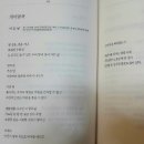 개미골목/ 이늦닢 이미지