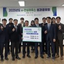 예천환경산업(주) 교수신문
