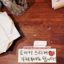 토키키 이미지