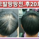 큐사랑천연미네랄전문염색방