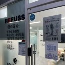 CU 서울대입구역점 | 서울대입구발각질 사당역발관리 여름철 필수관리! 레푸스 서울대입구역점 발각질 관리 후기