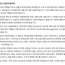 삼정회계법인 이미지