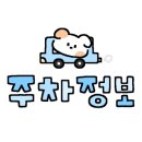 산장칡냉면 이미지