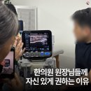 (주)메디뷰랩 이미지