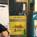 봉방9길 9, (봉방동) 이미지