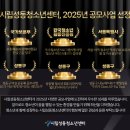 시립성동청소년센터
