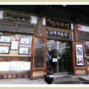전주공예사 이미지