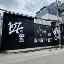 127 팝업 다녀왔어요 또요? 2024년 들고 첨이거든요?