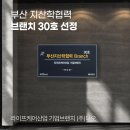 DIO((주)디오) 이미지