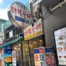 구만회관 | [서울 맛집] 세종문화회관 근처 밥집 순대국밥 맛집...광화문 더덕순대 먹고 팬텀 카이 막공 본 솔직 후기