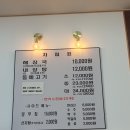 제주은희네해장국의왕포일점 이미지