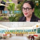 정샘물주 이미지