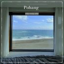 썬라이즈풀빌라앤펜션 | 포항 해돋이 오션뷰 펜션 썬라이즈풀빌라앤펜션