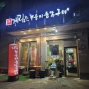계림원오류역점