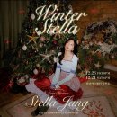 [12/23(금)~24(토)] 스텔라장 2022 겨울콘서트 ＜WINTERSTELLA＞(11/17(목) 20시 예매오픈) 이미지