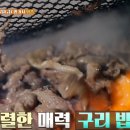삼겹살초벌 이미지
