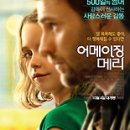 어메이징서비스 이미지
