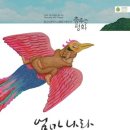 동화타이어 이미지