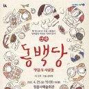오후의빵집 이미지