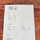 느좋 카페 하우스키루 내돈내산 후기