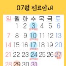 햇살가득의원 이미지