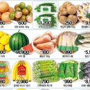 해드니슈퍼 이미지