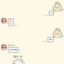 아이템베이 PC 부평점 이미지