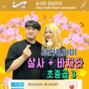 프란 이미지