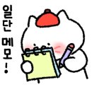 이모티콘 작가되기 이미지