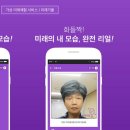 (주)버츄어라이브 이미지