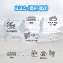 투어 : 보홀 호핑투어 원클릭세부보홀 발리카삭 호핑투어 C코스 내돈내산 이용후기