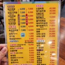 일품돼지국밥(효목점) 이미지