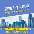 센트로공인중개사사무소 이미지