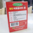 토토원 이미지