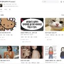 [공지] 2024년 1~6월 상반기 기록