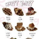 해피스무디 이미지