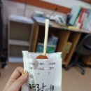 먹는게 넘나 좋은것 32