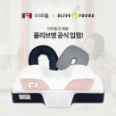 아라뷰티 이미지