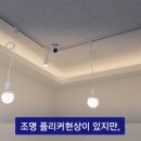 무인빵집매장 CCTV 설치 후기 – 우리 점포의 안전을 책임지다!