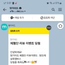 맘뜨레 이미지