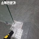 세림종합관리 이미지