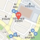 곡란로103번길 이미지