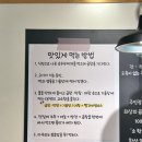 구워서 나오는 곱창집 백억소곱창 후기(내돈내산)