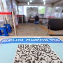 경보약국 이미지