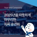 주식회사 지씨 이미지