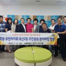 독산2동주민센터 네이버블로그